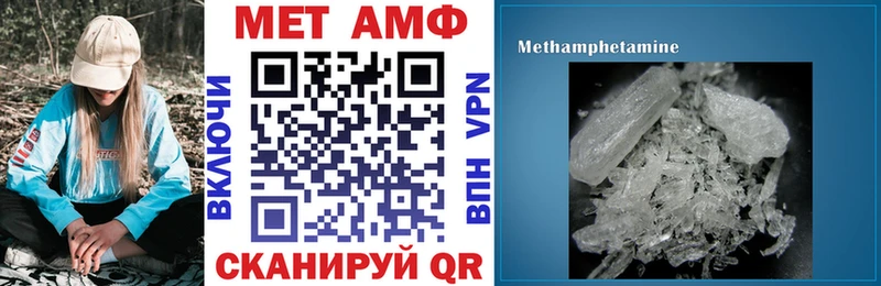 АМФ Premium Кондопога