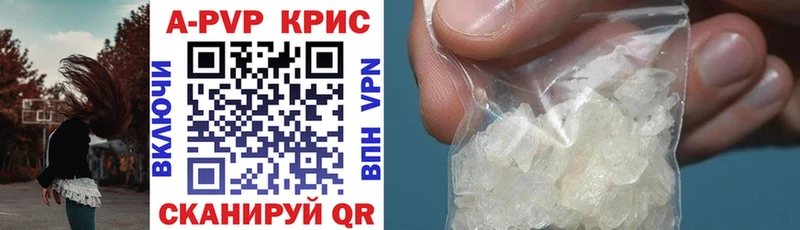 A PVP Соль  darknet телеграм  Кондопога 