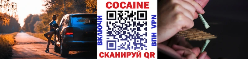 хочу   KRAKEN ONION  COCAIN Колумбийский  Кондопога 