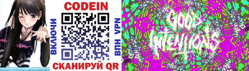 darknet какой сайт  Кондопога  Кодеин напиток Lean (лин)  где продают   блэк спрут  