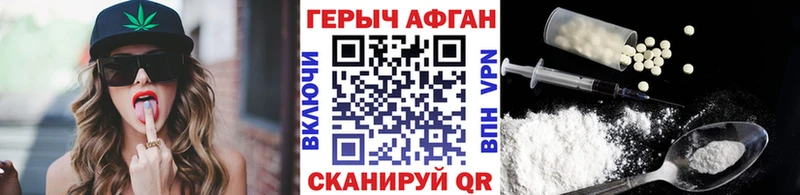 закладки  Кондопога  ГЕРОИН VHQ 