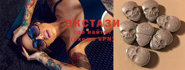ПСИЛОЦИБИНОВЫЕ ГРИБЫ Балабаново
