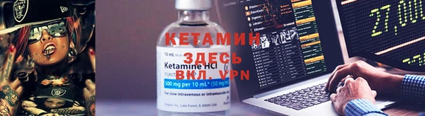 мефедрон VHQ Балахна