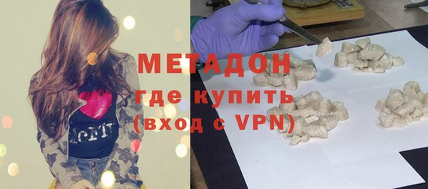 мефедрон VHQ Балахна