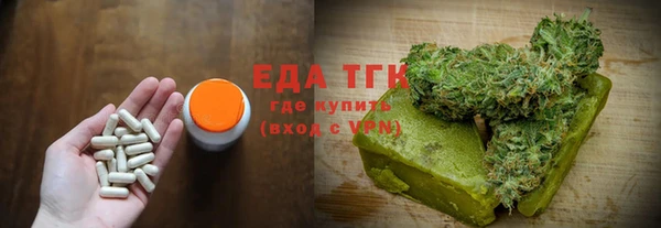 кристаллы Снежинск