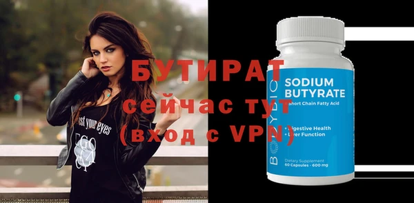 ПСИЛОЦИБИНОВЫЕ ГРИБЫ Балабаново