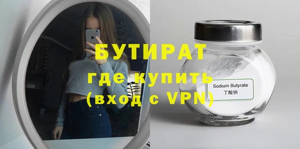 ПСИЛОЦИБИНОВЫЕ ГРИБЫ Балабаново