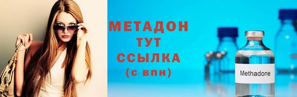 мефедрон VHQ Балахна