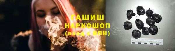 мефедрон VHQ Балахна