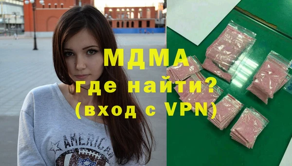 мефедрон VHQ Балахна