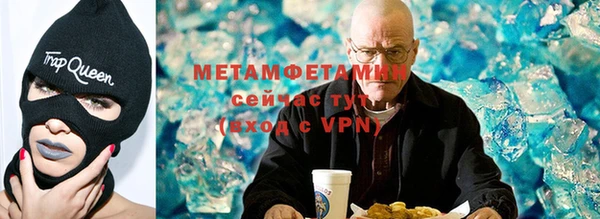 метадон Слюдянка