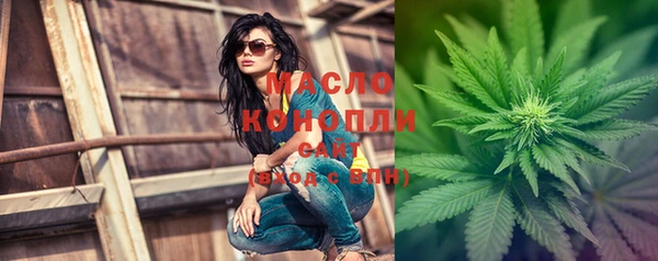 кристаллы Снежинск