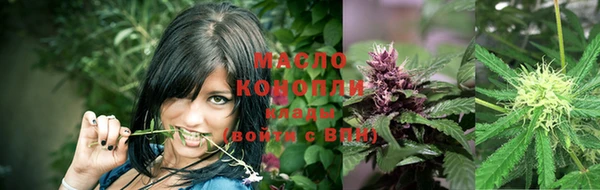 ПСИЛОЦИБИНОВЫЕ ГРИБЫ Балабаново