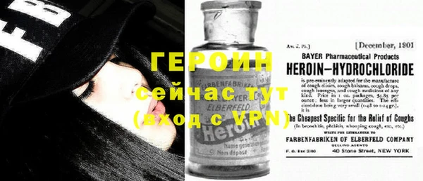 мефедрон VHQ Балахна
