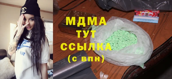 метадон Слюдянка
