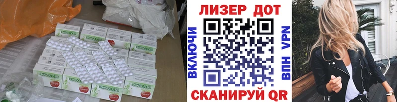 LSD-25 экстази кислота  Кондопога 