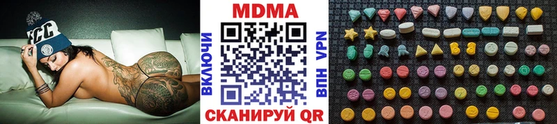 цены наркотик  Кондопога  МДМА молли 