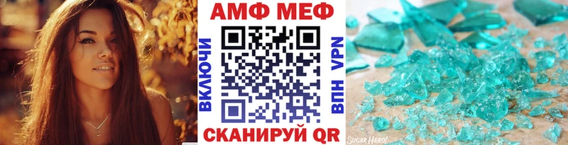 как найти закладки  Кондопога  МЕТАМФЕТАМИН Methamphetamine 