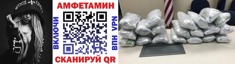 МЕТАМФЕТАМИН Декстрометамфетамин 99.9% Кондопога