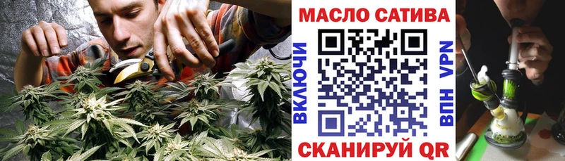 ТГК концентрат блэк спрут вход Кондопога