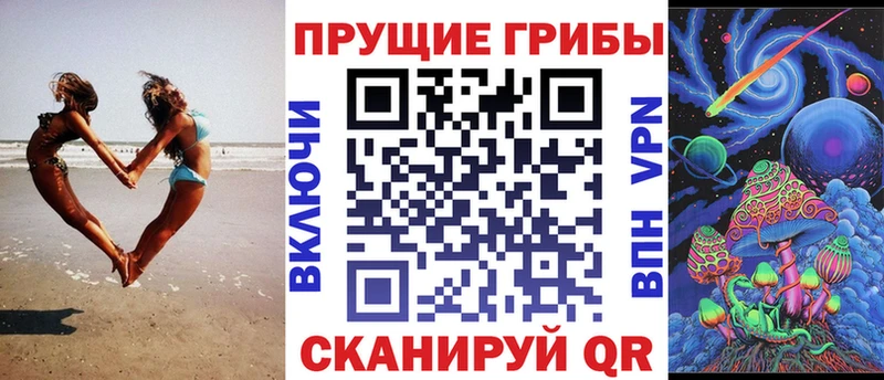 Псилоцибиновые грибы GOLDEN TEACHER Кондопога